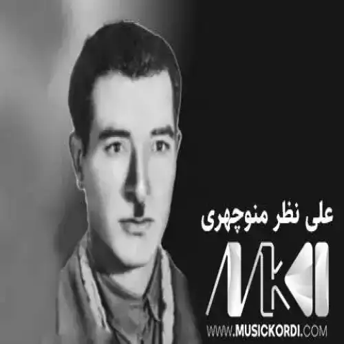 هوره